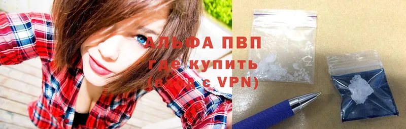 где продают   Асбест  APVP кристаллы 