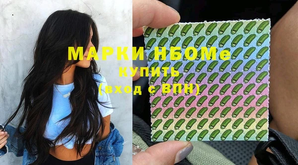 дистиллят марихуана Алексеевка