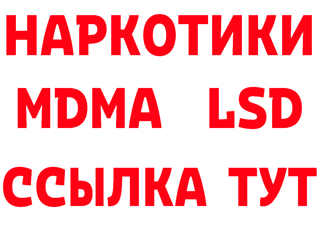 Героин VHQ как зайти площадка блэк спрут Асбест